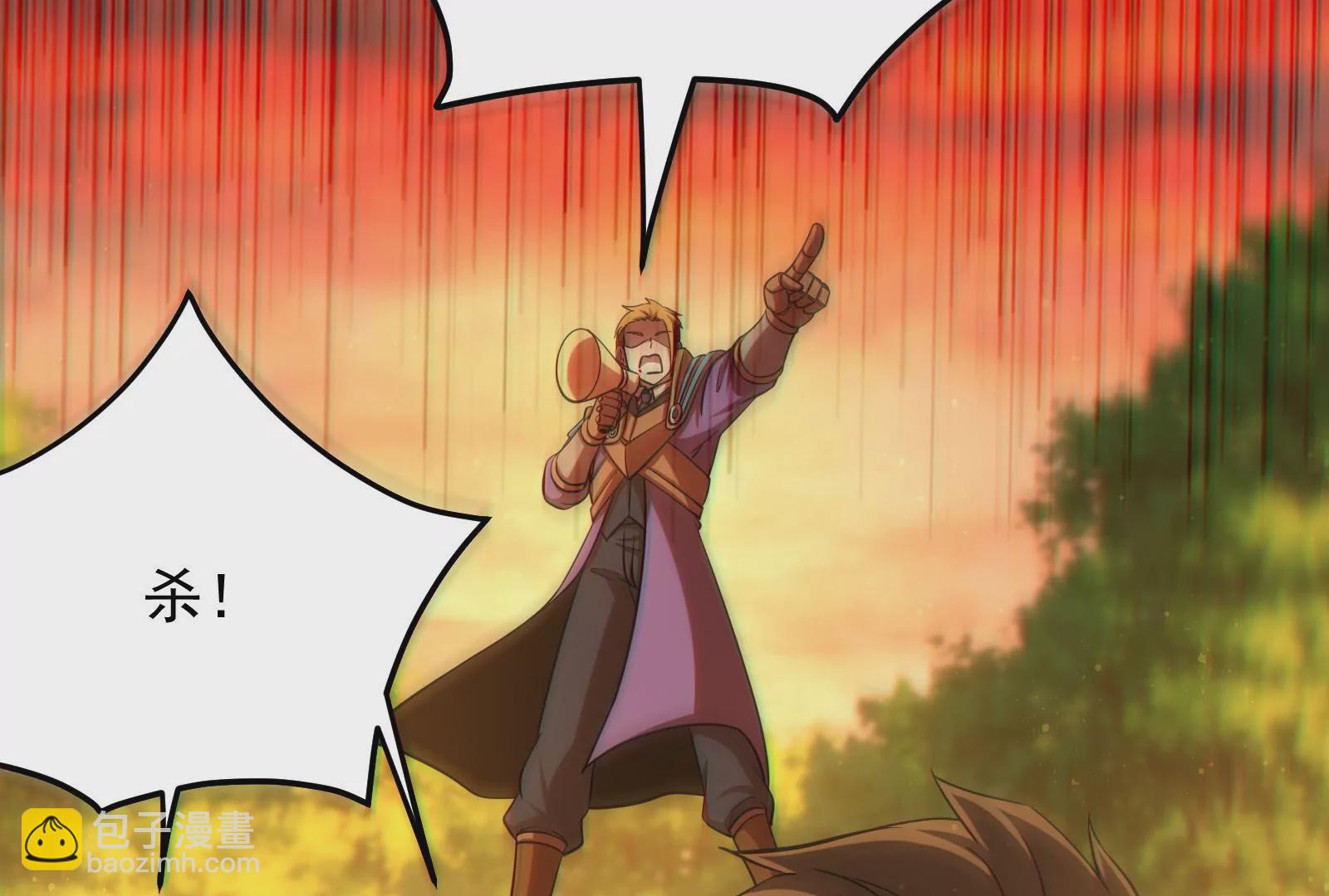 古神遊戲 - 第45話  黑霧！愉悅的蜘蛛妹(1/3) - 6